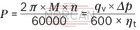 technical illustration-R902193365-Robust pump with long service life Very high total efficiency High power density Large variety of available nominal sizes allows exact adjustment to the application Optional with long-life bearings for the nominal sizes 250 to 1000 Bent-axis design
